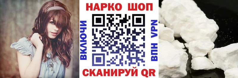 Купить Лиски Марихуана  МЕФ  A-PVP  ГАШ  КОКАИН 
