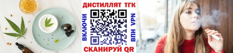 Печенье с ТГК конопля Лиски