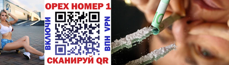 КОКАИН 99%  Лиски 