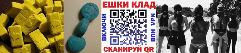 Ecstasy Cube Лиски