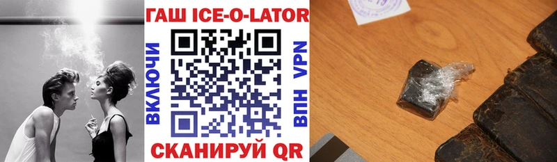 Гашиш гарик  Лиски 