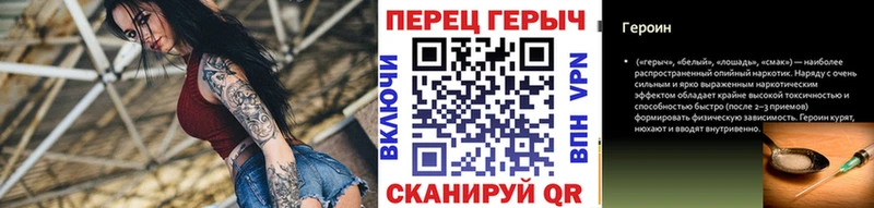 Героин Heroin  Лиски 