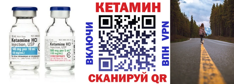 сколько стоит  Лиски  КЕТАМИН ketamine 