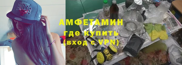 ALPHA PVP Алзамай