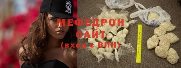 первитин Абаза