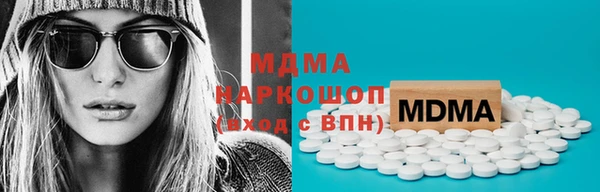 мескалин Абинск