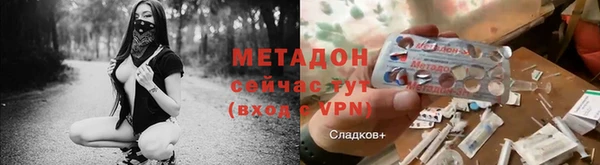 первитин Абаза