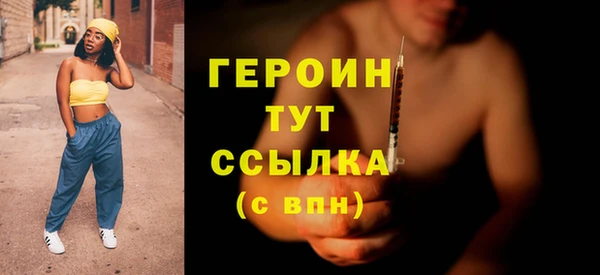 марихуана Абдулино