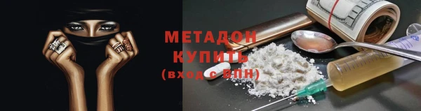 мескалин Абинск