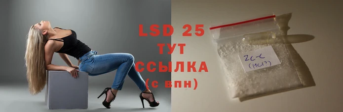 индика Алексеевка