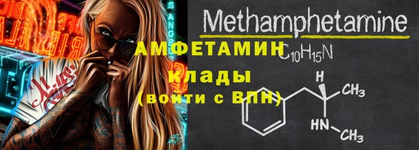 первитин Абаза
