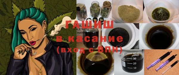 марихуана Абдулино