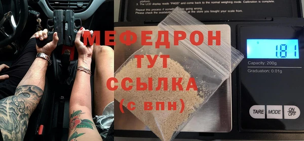 первитин Абаза