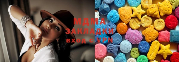 марихуана Абдулино