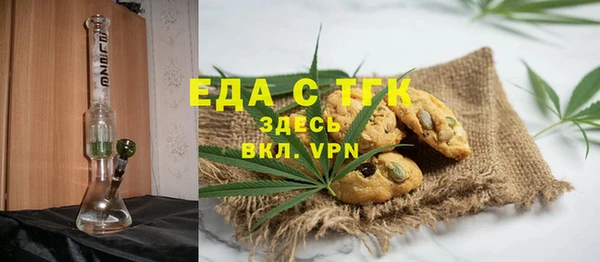 марихуана Абдулино