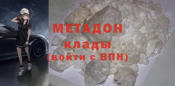 первитин Абаза