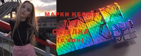 мескалин Абинск