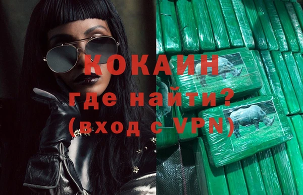 ALPHA PVP Алзамай