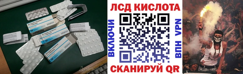 ЛСД экстази ecstasy  Лиски 