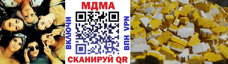 MDMA кристаллы  Лиски 