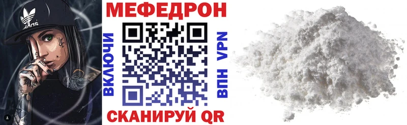 Меф мука Лиски