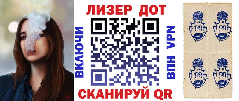 где найти   Лиски  Марки N-bome 1500мкг 