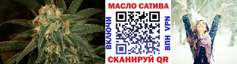 Дистиллят ТГК гашишное масло Лиски